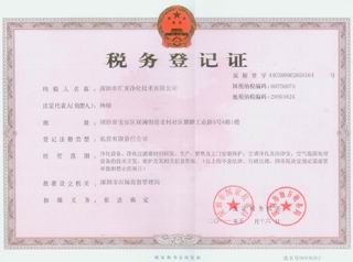 ����(w��)��ӛ�C