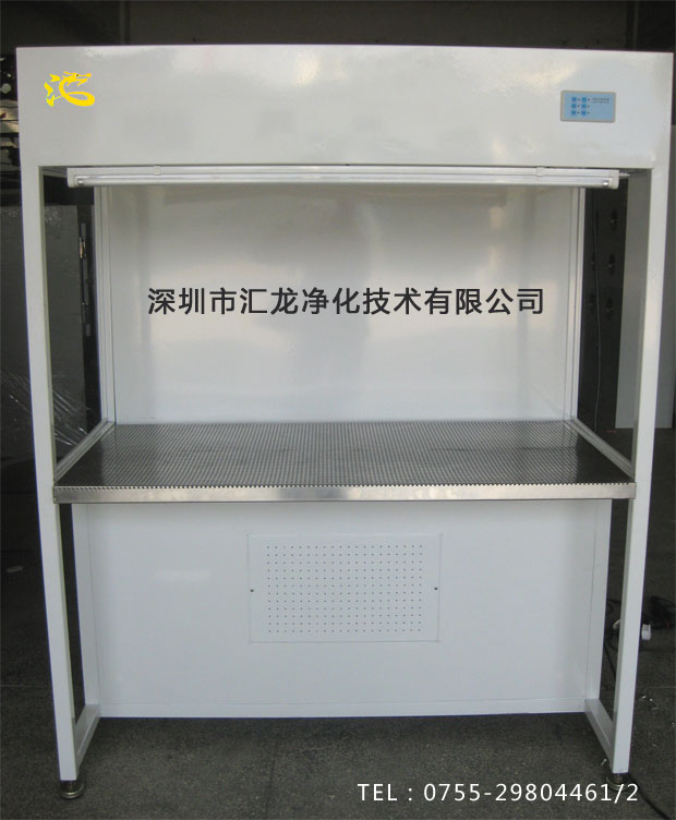 無(wú)塵工作臺(tái)