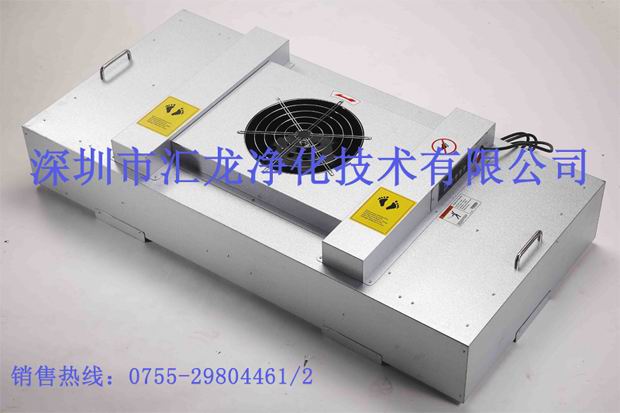 �o�m܇�g����FFU