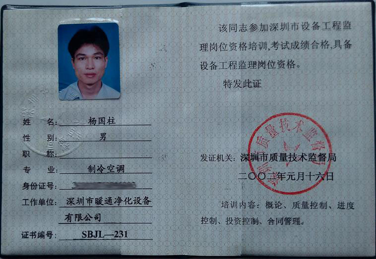 ���̱O(ji��n)���C